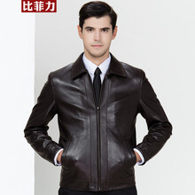 京东皮衣节·大牌放心购 - 京东服饰内衣|男装专