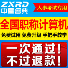 研究生考试时间表【买硕士研究生+Q.Q29225