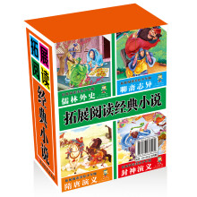 书籍图片