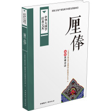 书籍图片