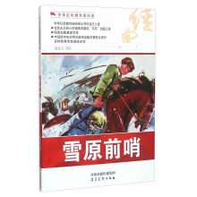 书籍图片