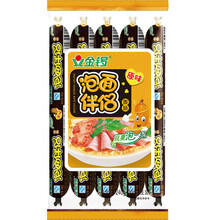 【京东超市】金锣 火腿肠 金锣泡面伴侣 30g*8支
