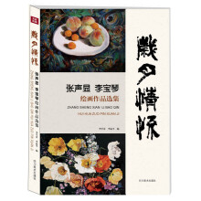 书籍图片