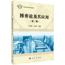 书籍图片