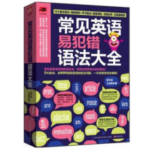 英语发音江苏科学技术出版社 英语口语 外语学