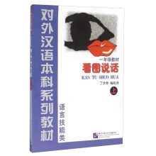 书籍图片