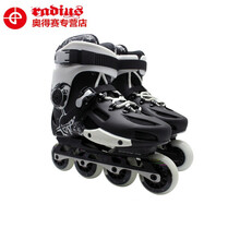 【京东轮滑商城】奥得赛京东专营店 3205平花