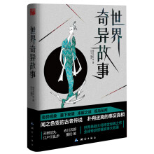 书籍图片