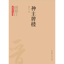 书籍图片