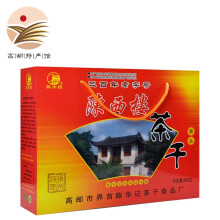 陈西楼豆腐干 豆干 扬州高邮特产界首茶干礼盒 880g/盒