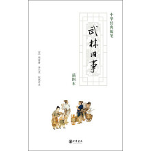 书籍图片