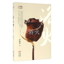 书籍图片