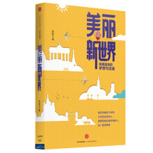书籍图片
