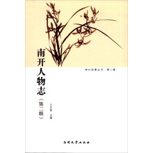 书籍图片