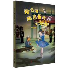 书籍图片