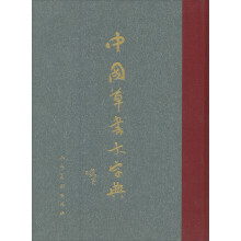 书籍图片