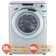 意大利卡迪(CANDY) EVO 1273DWHS 变频静