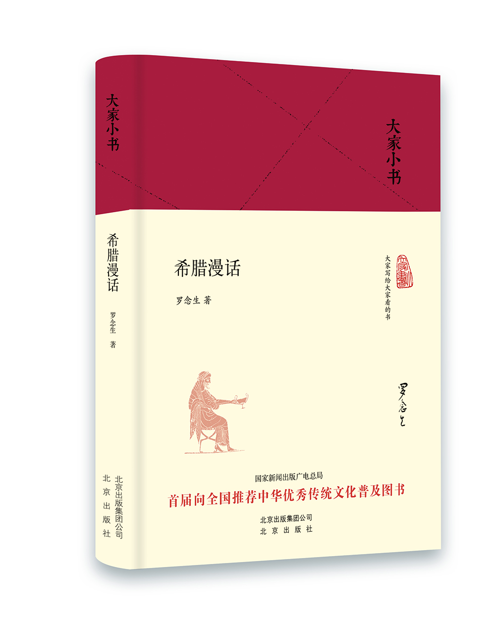书籍图片