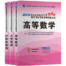 辽源买大专毕业证重庆专升本院校有哪些【办真