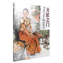书籍图片