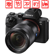 索尼(SONY)ILCE-7M2\/a7M2 全画幅微单相机 搭