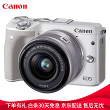 佳能(Canon)EOS M3 微单相机 可换镜头数码相