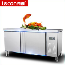 乐创(lecon)商用冰箱冷藏工作台冷柜保鲜柜冷冻