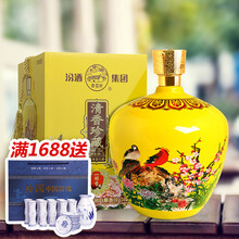 酒府易购 汾酒集团杏花村53度一坛香喜上眉梢1.5l大坛白酒黄坛礼盒