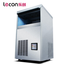 乐创(lecon)商用制冰机方块制冰机大型制冰机全自动制冰机奶茶店酒吧