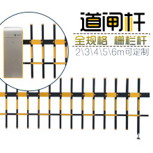 昱瑾栅栏道闸杆 电动门杆铝合金升降杆道闸配件 停车场栏杆栅栏杆道闸