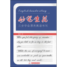 书籍图片