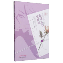 书籍图片