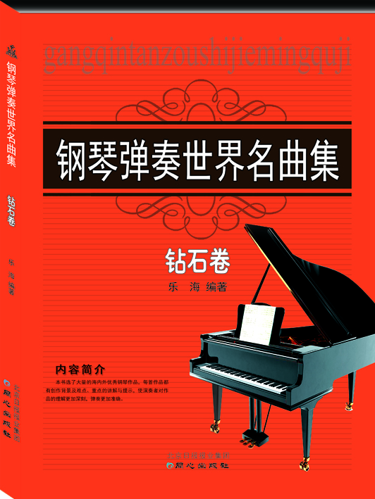 书籍图片