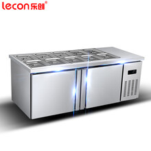 con)冰柜商用冷柜卧式冰箱冷藏工作台保鲜柜冷