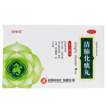 昆中药 清肺化痰丸6g*8袋 降气化痰 止咳平喘 药品 套餐一:3盒