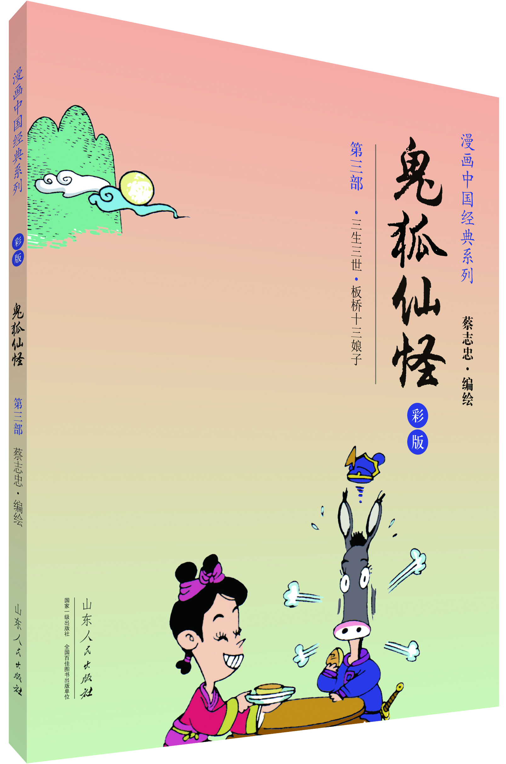 书籍图片