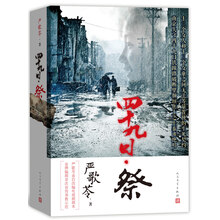 书籍图片