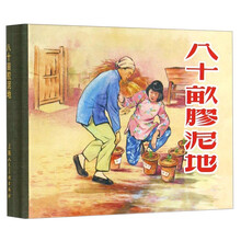 书籍图片
