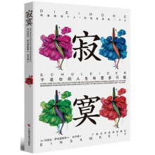 书籍图片