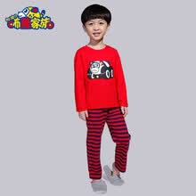 咘隆家族 童装大童<em>儿童</em>装正品<em>睡衣</em>男孩<em>秋款</em>内