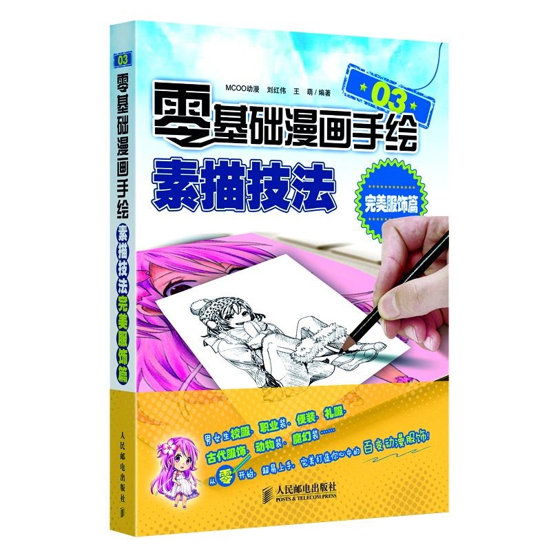 书籍图片