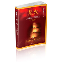 书籍图片