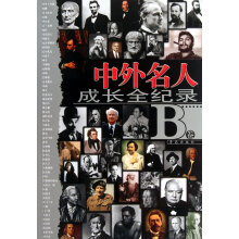 书籍图片