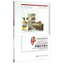 书籍图片