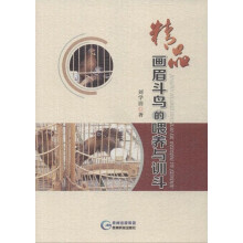 书籍图片