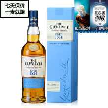 【侠风中国】带二维码 格兰威特(glenlivet)格兰利维特 格兰利威 单一