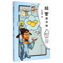 书籍图片