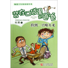 书籍图片