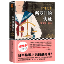 书籍图片