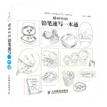 书籍图片